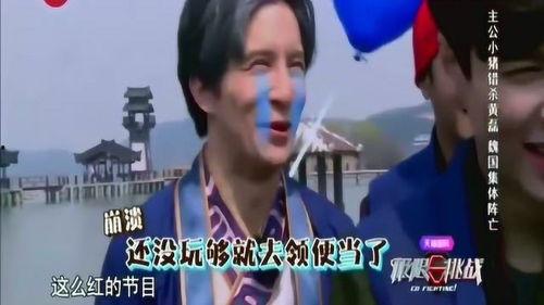 薛之谦极限挑战视频,极限挑战节目精彩瞬间回顾