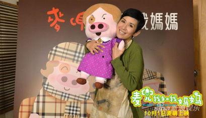 亲情故事明星,明星背后的温馨故事