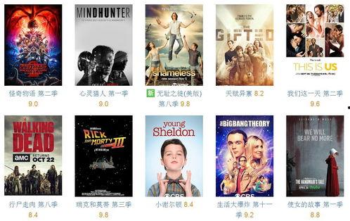 优酷在线播放电影,热门电影在线播放，精彩瞬间不容错过