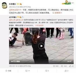 曹心柔邻居爆料视频,揭秘视频背后的惊人真相