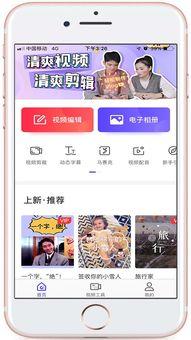 日常视频爆料软件哪个好,哪个才是最佳选择？