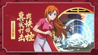 死神井上织姬无码本子